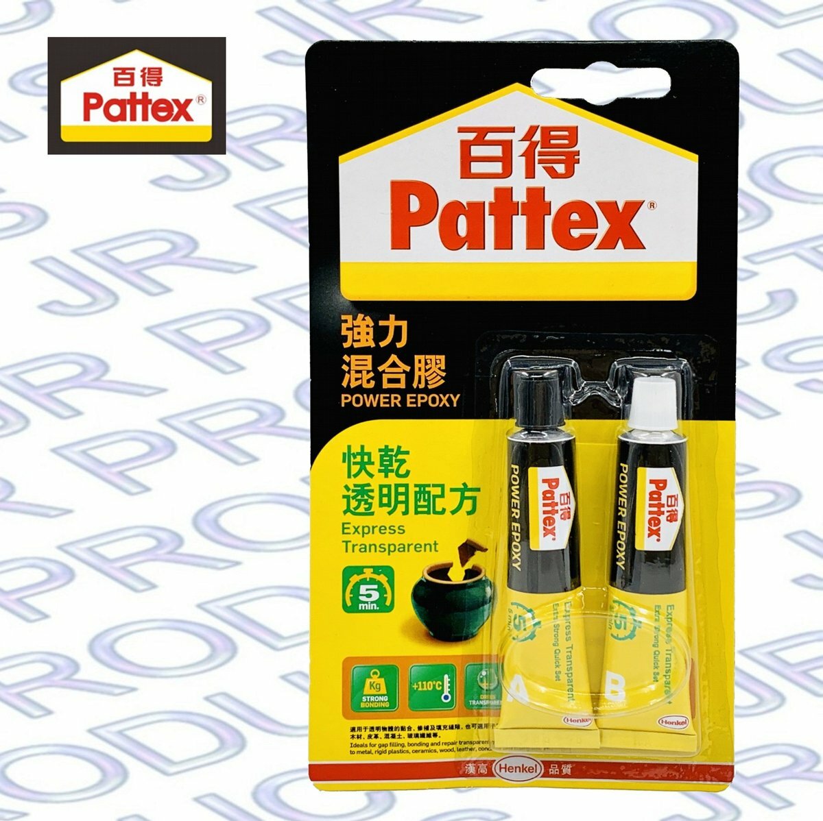 百得 - 德國百得 快乾透明配方 強力混合膠 (15毫升x2) PKM12HK《香港行貨》AA