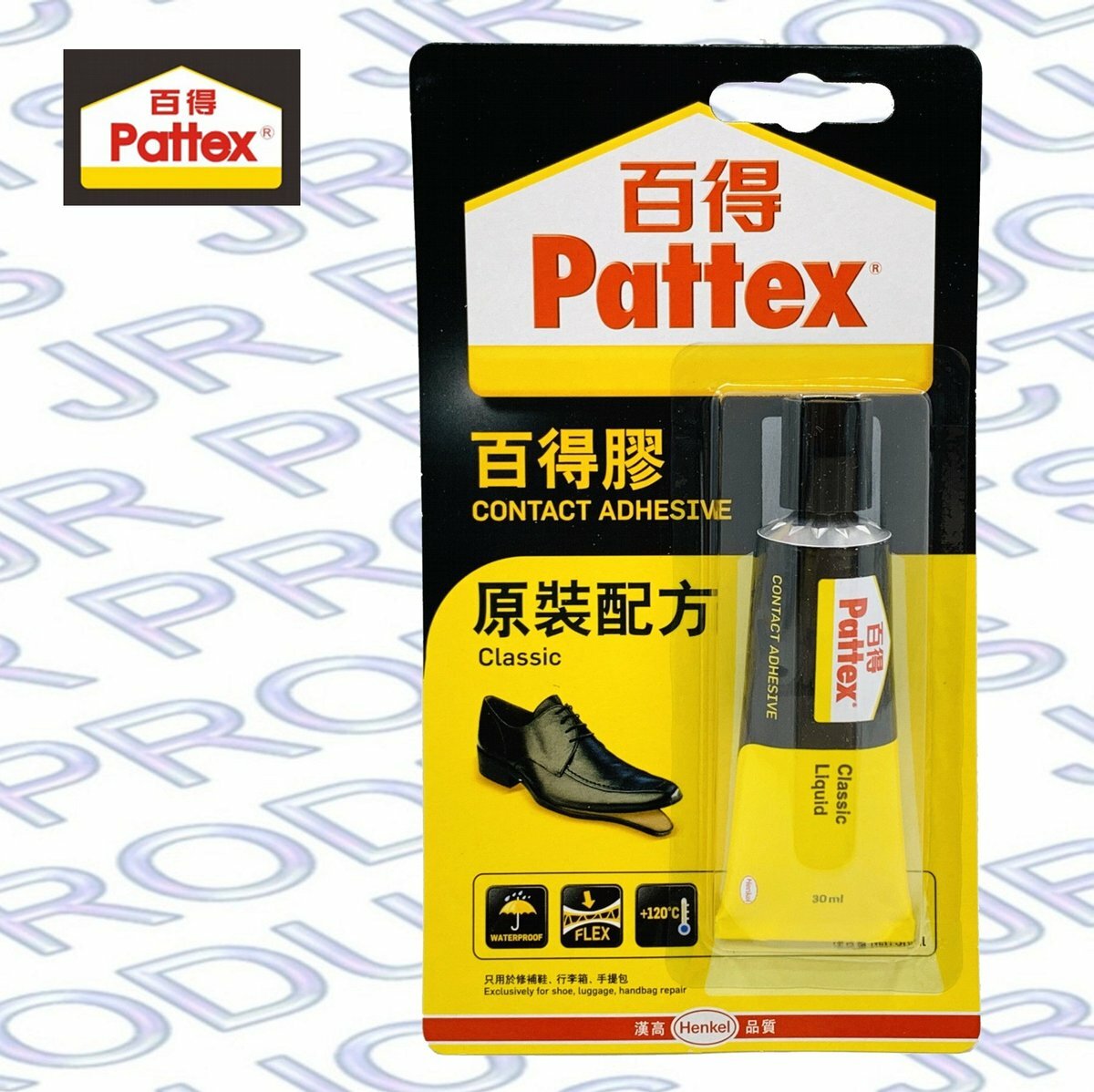 百得 - 德國百得 原裝配方百得膠 (30毫升) 吸塑裝 PX30HK《香港行貨》AA - 1 支