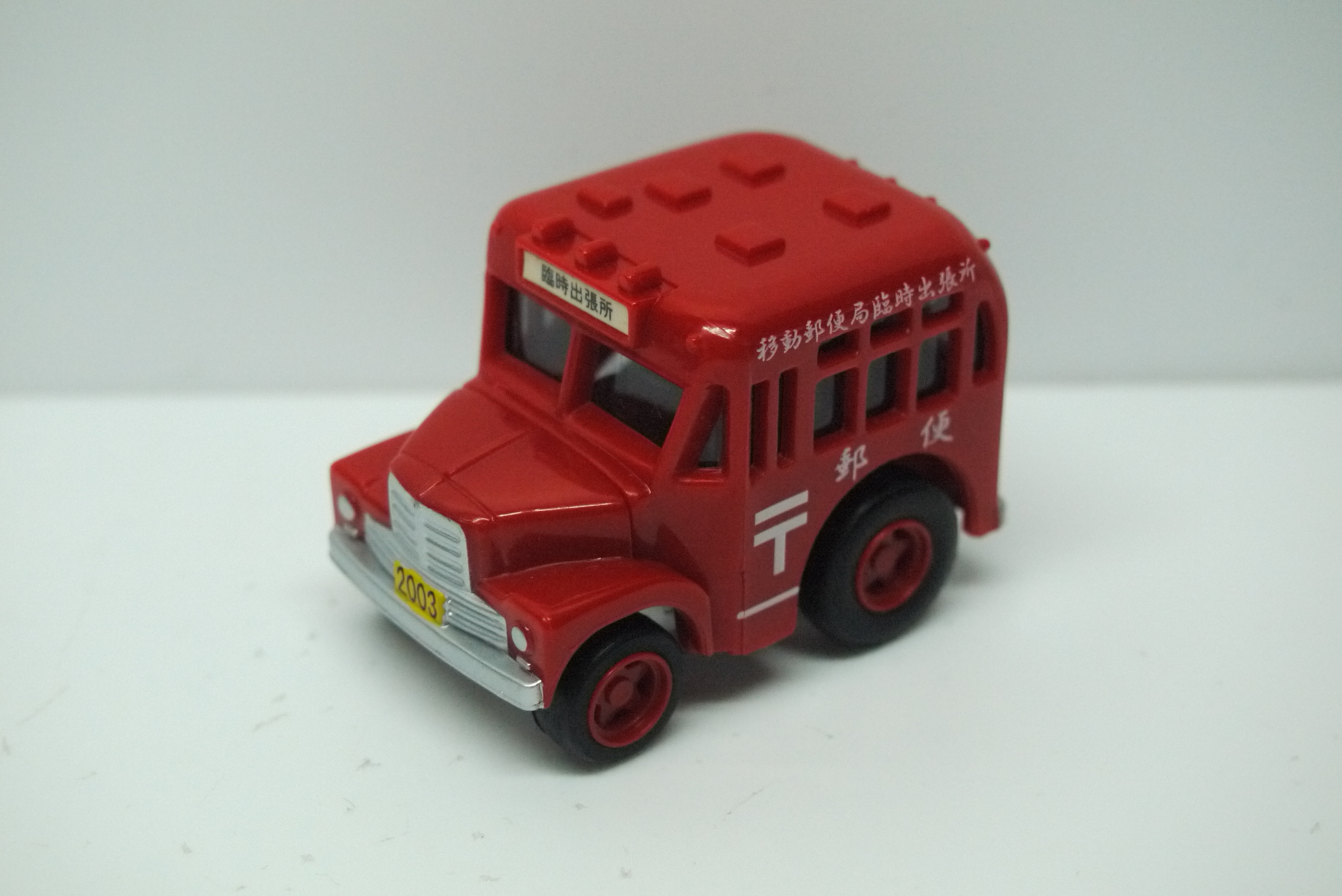 Choro Q Bus Japan Post Loose