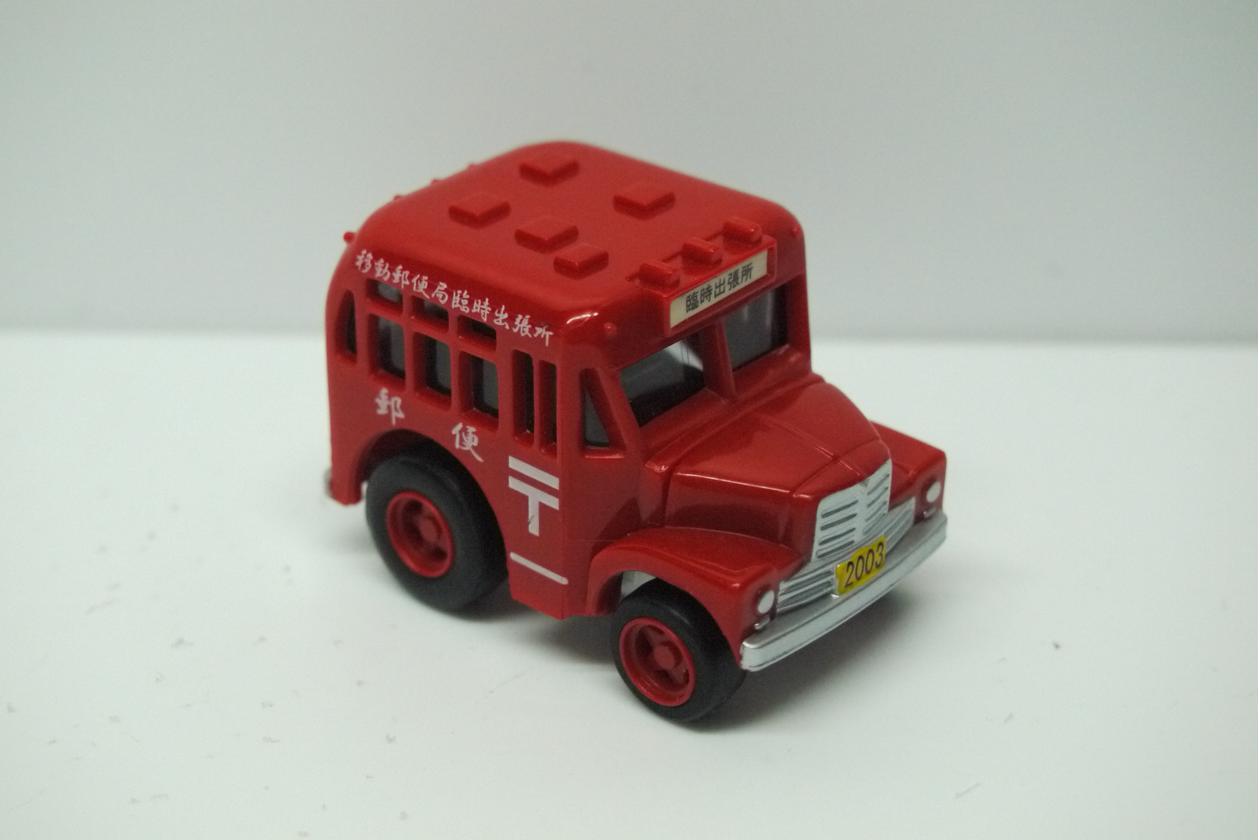 Choro Q Bus Japan Post Loose