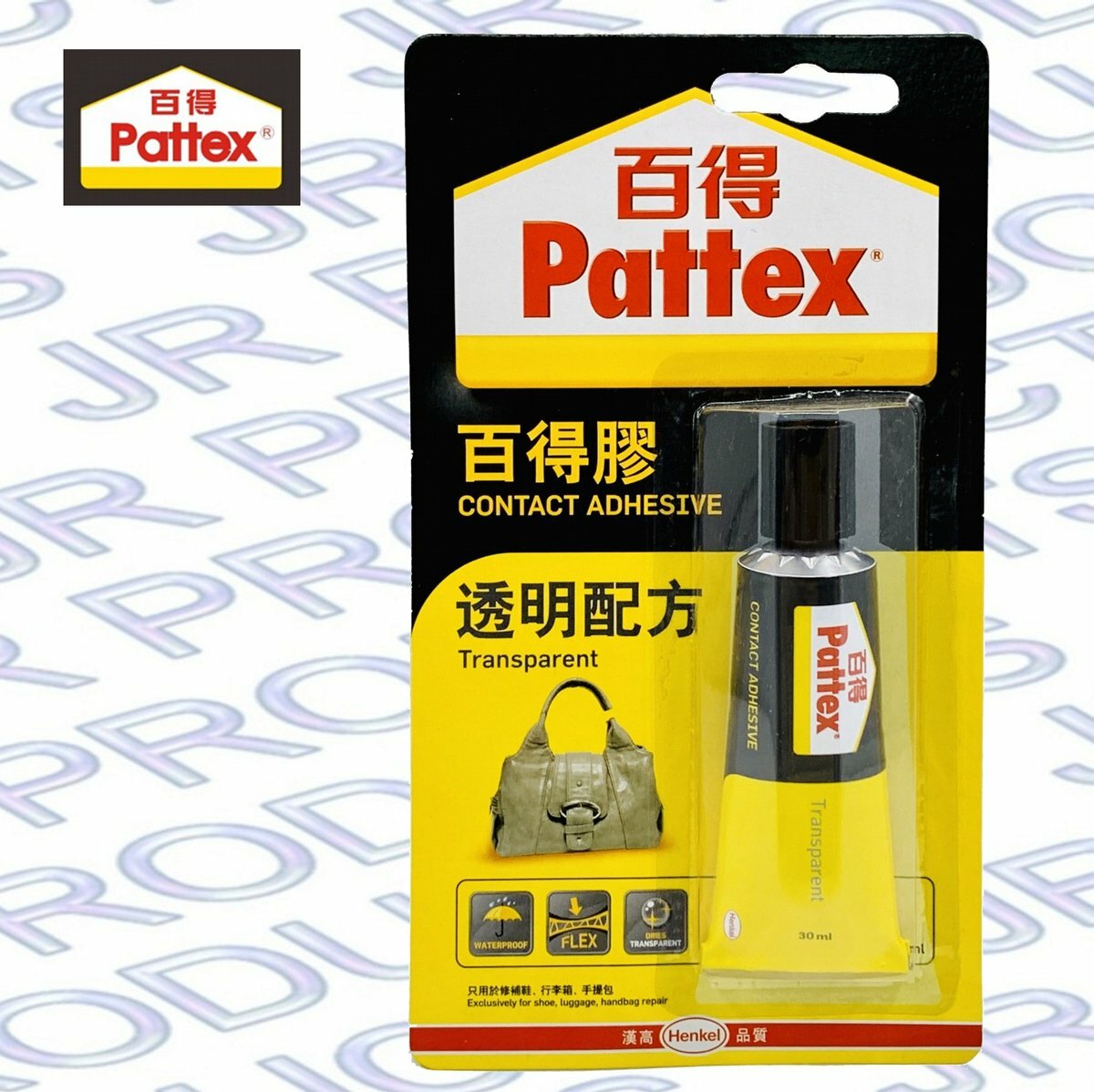 百得 - 德國百得 透明配方百得膠 (30毫升) PXT4S《香港行貨》AA - 1 支