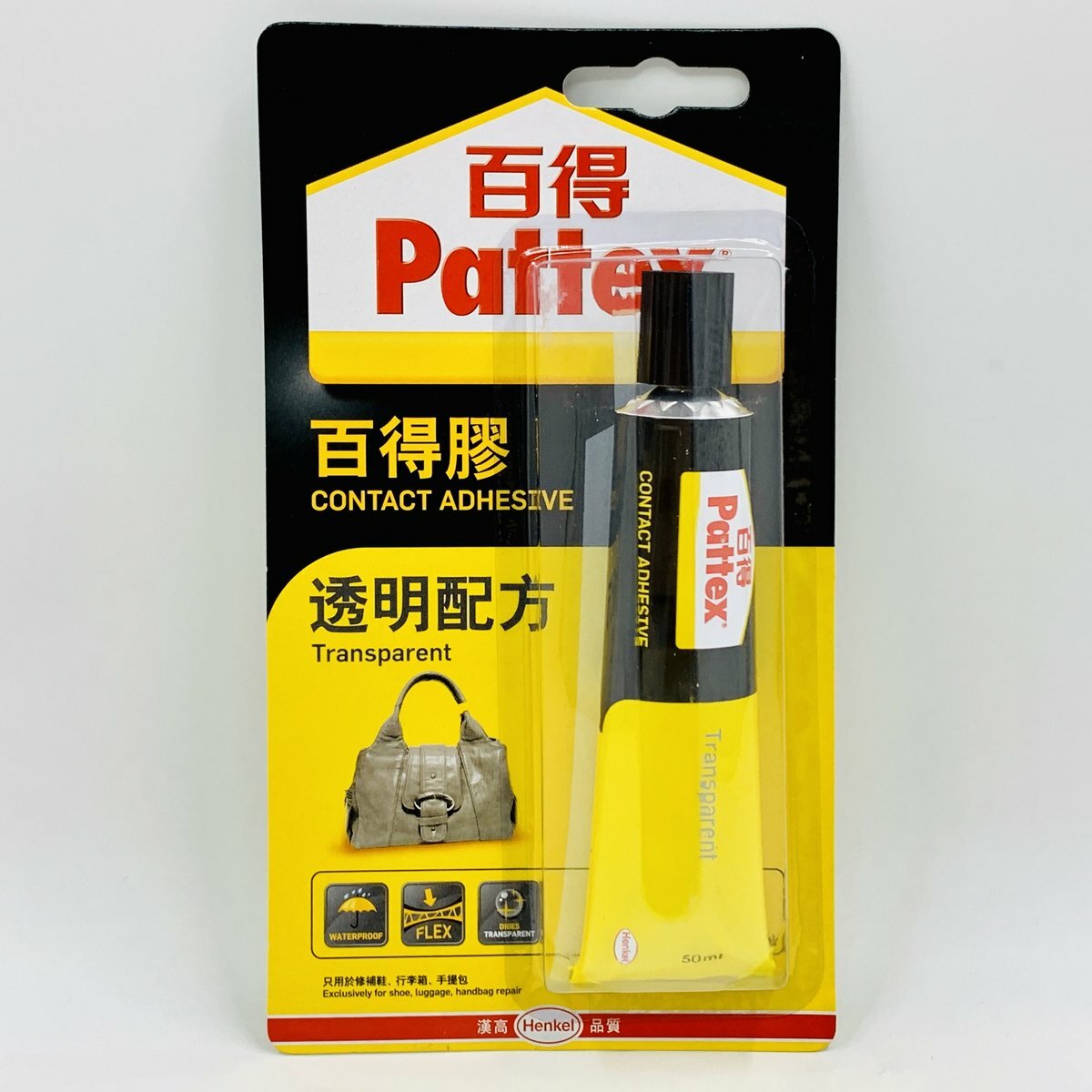 百得 - 德國百得 透明配方百得膠 (50毫升) PXT4HK《香港行貨》AA - 1 支