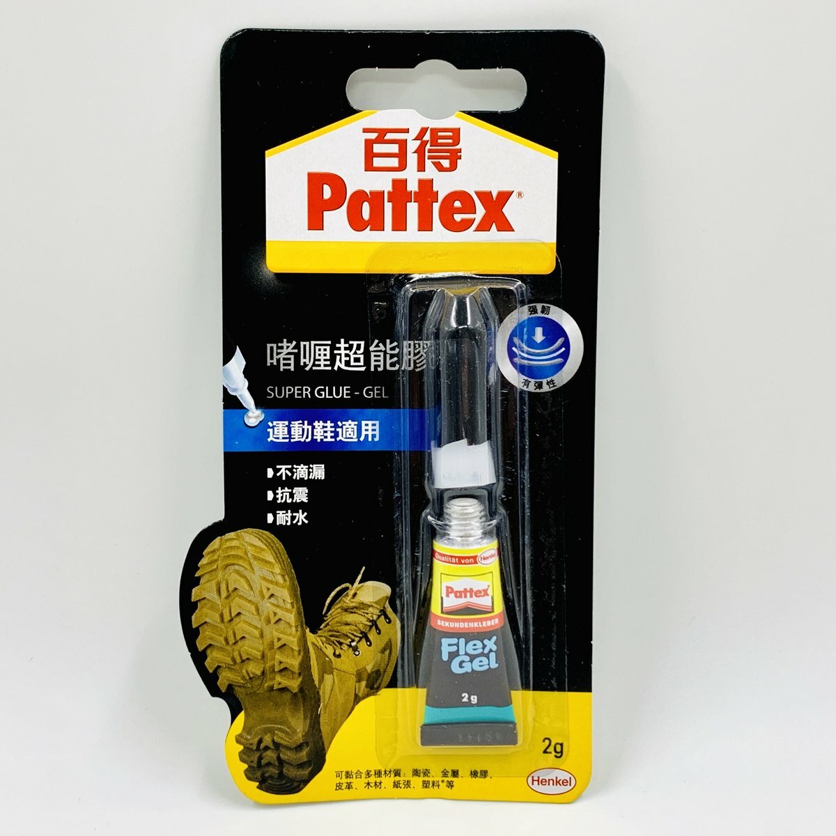 百得 - 德國百得 啫喱超能膠 運動鞋適用 (2克) PSG2HK《香港行貨》AA