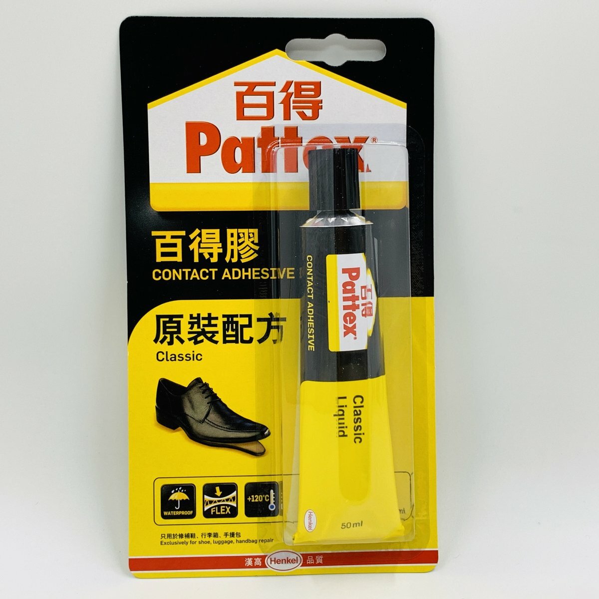 百得 - 德國百得 原裝配方百得膠 (50毫升) 吸塑裝 PX46HK《香港行貨》AA - 1 支