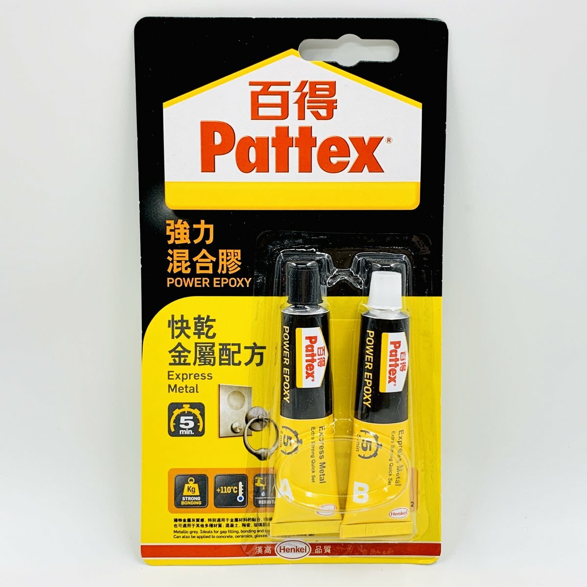 百得 - 德國百得 快乾金屬配方 強力混合膠 (15毫升x2) PKME15HK《香港行貨》AA