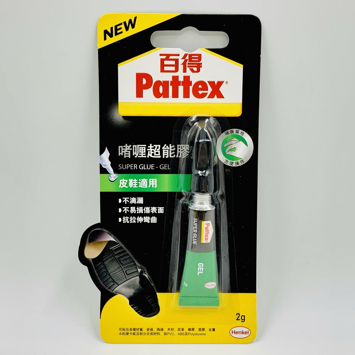 百得 - 德國百得 啫喱超能膠 皮鞋適用 (2克) PSE20HK《香港行貨》AA