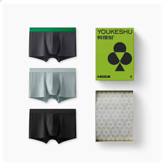 Hot recommendation [3 pieces] Modal pure cotton crotch seamless breathable boxer briefs [pure gray + ink night black + wood dark gray] (L-5XL size) (please contact customer service to confirm the delivery size after placing the order)