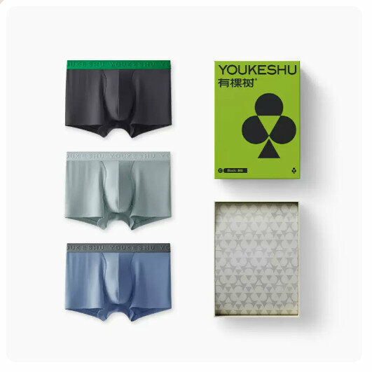 Hot recommendation [3 pieces] Modal pure cotton crotch seamless breathable boxer briefs [pure gray + dark blue + wood dark gray] (L-5XL size) (please contact customer service to confirm the delivery size after placing the order)