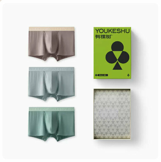 Hot recommendation [3 pieces] Modal pure cotton crotch seamless breathable boxer briefs [Pure Gray + Begonia Pink + Tingshan Green] (L-5XL size) (Please contact customer service to confirm the delivery size after placing the order)