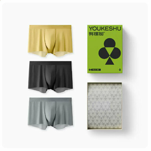Hot recommendation [3 pieces] Ice silk boxer pure cotton crotch breathable seamless underwear [turmeric + dark gray + black] (L-3XL size) (please contact customer service to confirm the delivery size after placing the order)