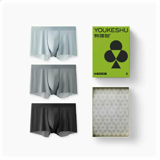 Hot recommendation [3 pieces] Ice silk boxer pure cotton crotch breathable seamless underwear [light gray + dark gray + black] (L-3XL size) (please contact customer service to confirm the delivery size after placing the order)