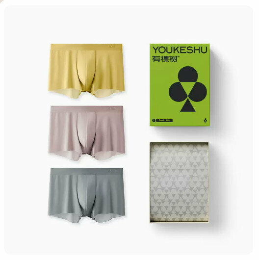 Hot recommendation [3 pieces] Ice silk boxer pure cotton crotch breathable seamless underwear [turmeric + dark gray + bean paste] (L-3XL size) (please contact customer service to confirm the delivery size after placing the order)