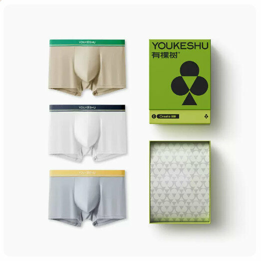 Hot recommendation [3 pieces] Modal seamless breathable ice silk boxer briefs [elegant gray + pure white + light yellow] (L-5XL size) (please contact customer service to confirm the delivery size after placing the order)