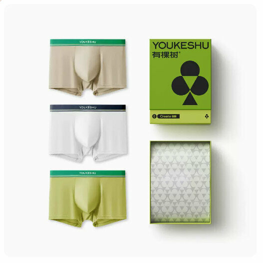 Hot recommendation [3 pieces] Modal seamless breathable ice silk boxer briefs [pure white + light yellow + bamboo green] (L-5XL size) (please contact customer service to confirm the delivery size after placing the order)