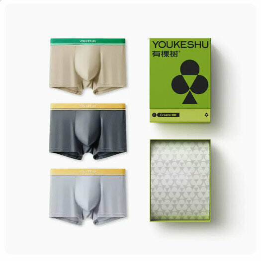 Hot recommendation [3 pieces] Modal seamless breathable ice silk boxer briefs [elegant gray + dark gray + light yellow] (L-5XL size) (please contact customer service to confirm the delivery size after placing the order)