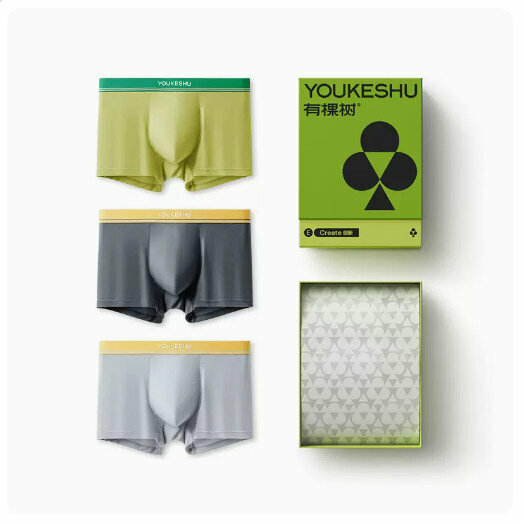 Hot recommendation [3 pieces] Modal seamless breathable ice silk boxer briefs [dark gray + bamboo green + elegant gray] (L-5XL size) (please contact customer service to confirm the delivery size after placing the order)
