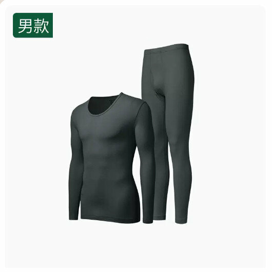 熱推保暖內衣秋衣秋褲套裝【深麻灰【男款】（L-3XL碼） (下單後請聯絡客服確認發貨尺碼)                                                                                                                                                                                                                                                                                                                                                                                                                                                                                                                                                                                                                                                                                                                                                         
