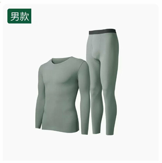 熱推保暖內衣秋衣秋褲套裝【中灰【無痕男款】（L-3XL碼） (下單後請聯絡客服確認發貨尺碼) 