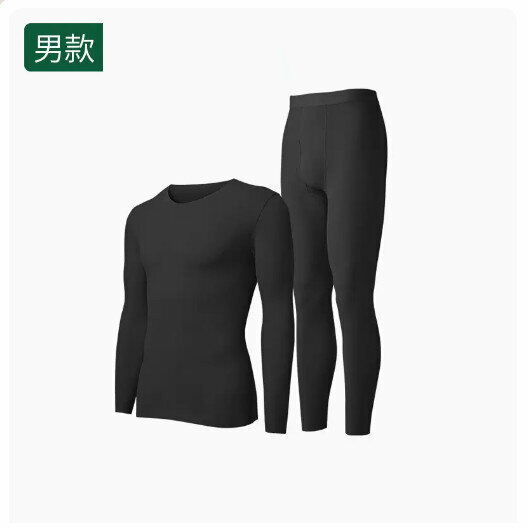 熱推保暖內衣秋衣秋褲套裝【鯨黑【無痕男款】（L-3XL碼） (下單後請聯絡客服確認發貨尺碼) 