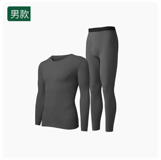 熱推保暖內衣秋衣秋褲套裝【深麻灰【無痕男款】（L-3XL碼） (下單後請聯絡客服確認發貨尺碼) 