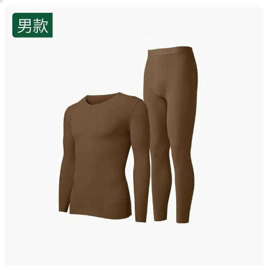 熱推保暖內衣秋衣秋褲套裝【摩卡【無痕男款】（L-3XL碼） (下單後請聯絡客服確認發貨尺碼) 