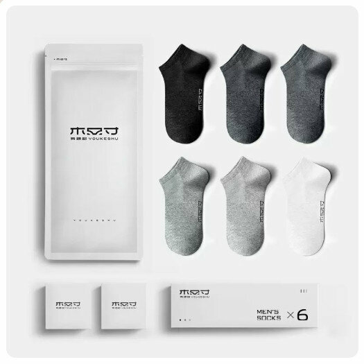 Hot recommendation (6 pairs) pure cotton anti-odor, sweat-absorbent and antibacterial socks [black + dark gray + medium gray + light gray + light gray + bleached] (38-41 yards/42-46 yards) (please contact customer service after placing an order to confirm delivery) size)