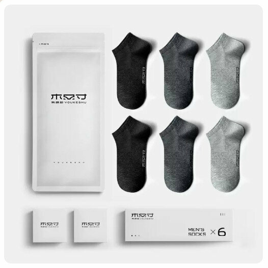 Hot recommendation (6 pairs) pure cotton anti-odor, sweat-absorbent and antibacterial socks [black+black+dark gray+dark gray+light gray+light gray] (38-41 yards/42-46 yards) (Please contact customer service after placing an order to confirm delivery size)