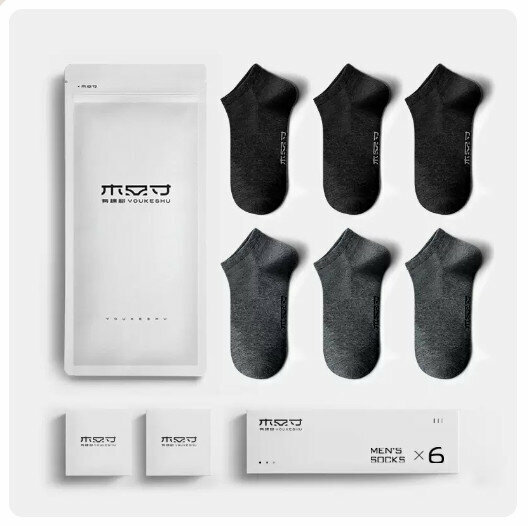 Hot recommendation (6 pairs) pure cotton anti-odor, sweat-absorbent and antibacterial socks [black+black+black+dark gray+dark gray+dark gray] (38-41 yards/42-46 yards) (Please contact customer service to confirm the delivery size after placing the order )