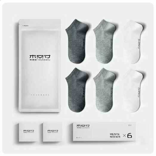 Hot recommendation (6 pairs) pure cotton anti-odor, sweat-absorbent and antibacterial socks [medium gray + medium gray + light gray + light gray + bleached + bleached] (38-41 yards/42-46 yards) (please contact customer service after placing an order to confirm delivery) size)