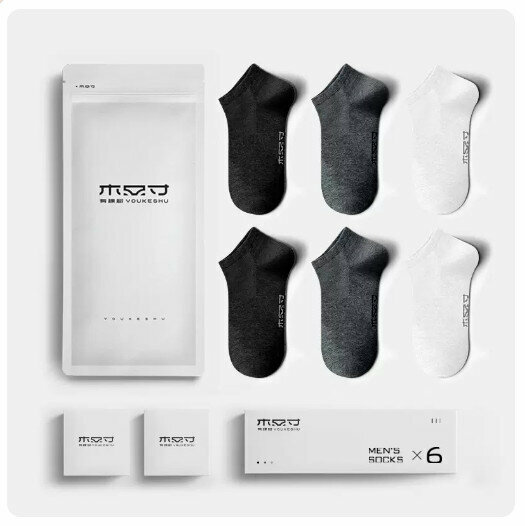 Hot recommendation (6 pairs) pure cotton anti-odor, sweat-absorbent and antibacterial socks [black + black + dark gray + dark gray + bleached + bleached] (38-41 yards/42-46 yards) (please contact customer service to confirm the delivery size after placing the order)