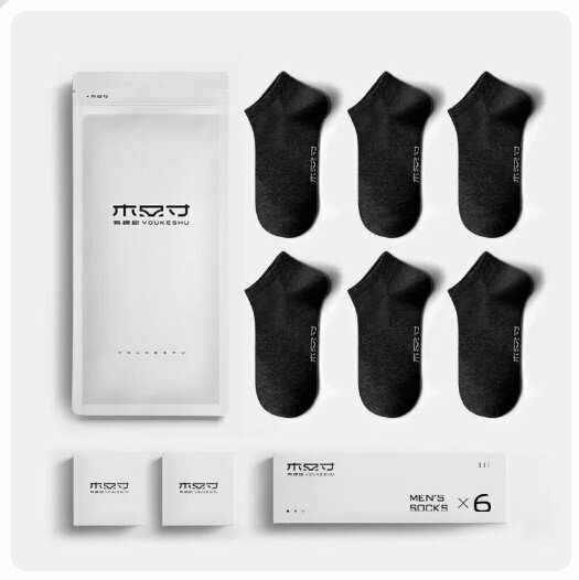 Hot recommendation (6 pairs) pure cotton anti-odor, sweat-absorbent and antibacterial socks [black + black + black + black + black + black] (sizes 38-41/42-46) (please contact customer service to confirm the delivery size after placing the order)