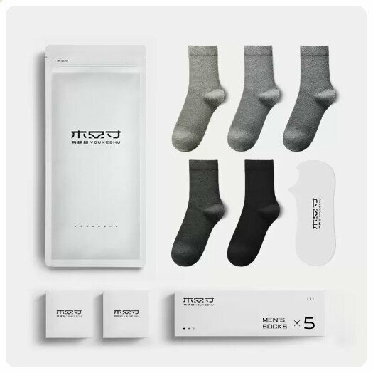 Hot recommendation (5 pairs) pure cotton anti-odor, sweat-absorbent and antibacterial socks [medium tube B] khaki gray + light hemp gray + medium hemp gray + dark hemp gray + black] (one size fits all)