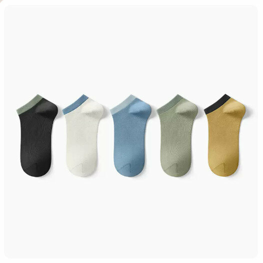 Hot recommendation (5 pairs) pure cotton antibacterial, deodorant and sweat-absorbent shallow mouth low-cut socks [moss green black + navy white + sky blue + light gray green + wax stone yellow] (one size fits all: suitable for sizes 41-46)