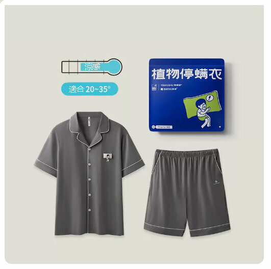 爆款純棉睡衣家居短袖服套裝【碳灰【男款】（尺碼：L-3XL碼）(下單後請聯絡客服確認發貨尺碼)