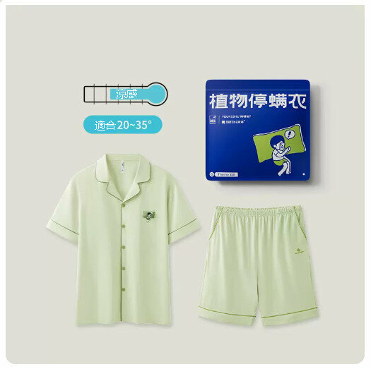 爆款純棉睡衣家居短袖服套裝【豆沙綠【男款】（尺碼：L-3XL碼）(下單後請聯絡客服確認發貨尺碼)