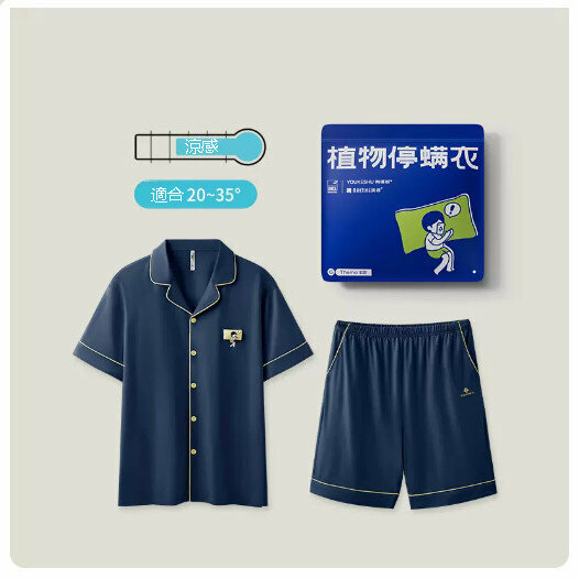 爆款純棉睡衣家居短袖服套裝【麥藍【男款】（尺碼：L-3XL碼）(下單後請聯絡客服確認發貨尺碼)