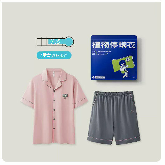 爆款純棉睡衣家居短袖服套裝【煙粉【男款】（尺碼：L-3XL碼）(下單後請聯絡客服確認發貨尺碼)