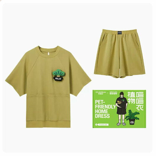 爆款植物喵喵衣情侶睡衣家居服套裝【韭葉綠】（尺碼：M-2XL碼）(下單後請聯絡客服確認發貨尺碼)