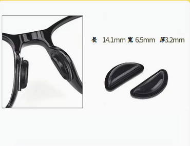 Popular glasses anti-slip silicone airbag nose pads (specifications: D-type airbag style, 5 pairs in black)