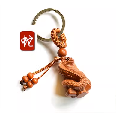 新款桃木十二生肖鑰匙扣掛件（蛇）