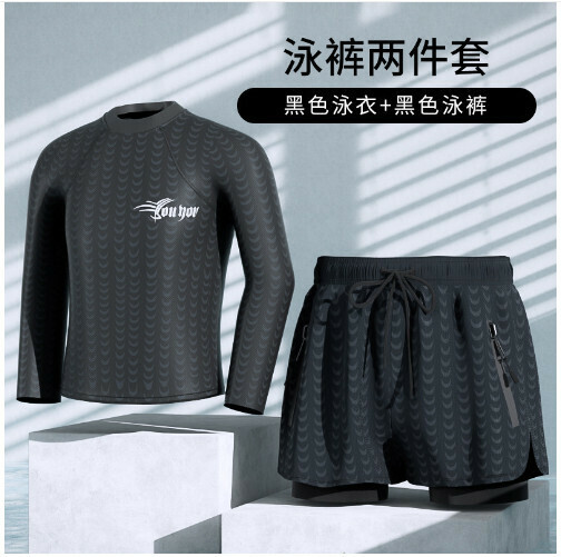 New men's swimsuit and beach shorts set (black shark + long-sleeved swimsuit) (L-2XL) (contact customer service after placing the order for shipping size)