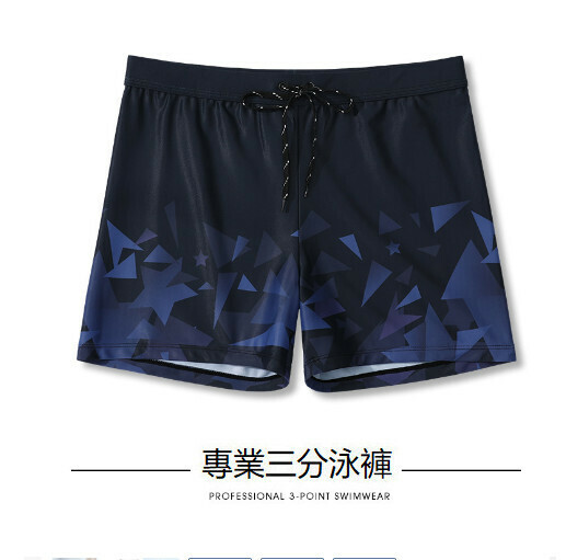 新款平角男士游泳褲（藏藍）（L-5XL）（下單後跟客服聯系發貨的尺寸）