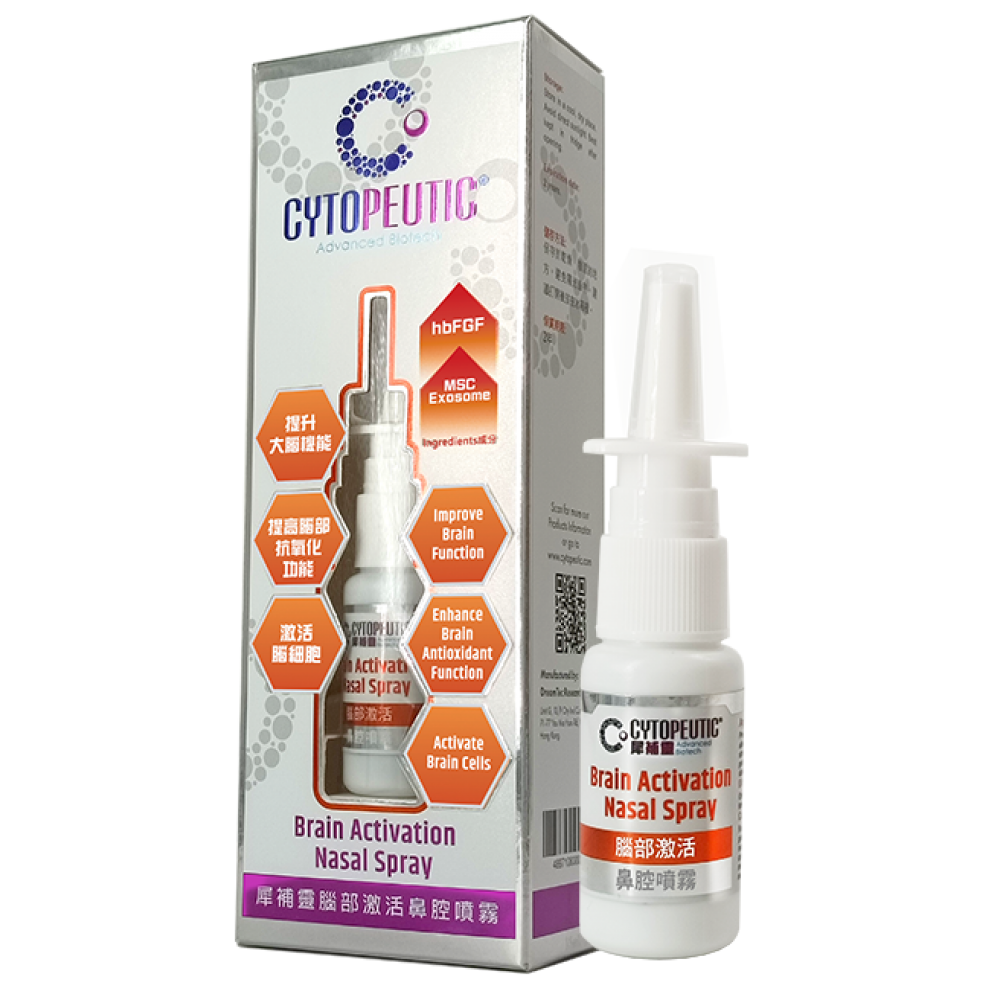 犀補靈腦部激活鼻腔噴霧
