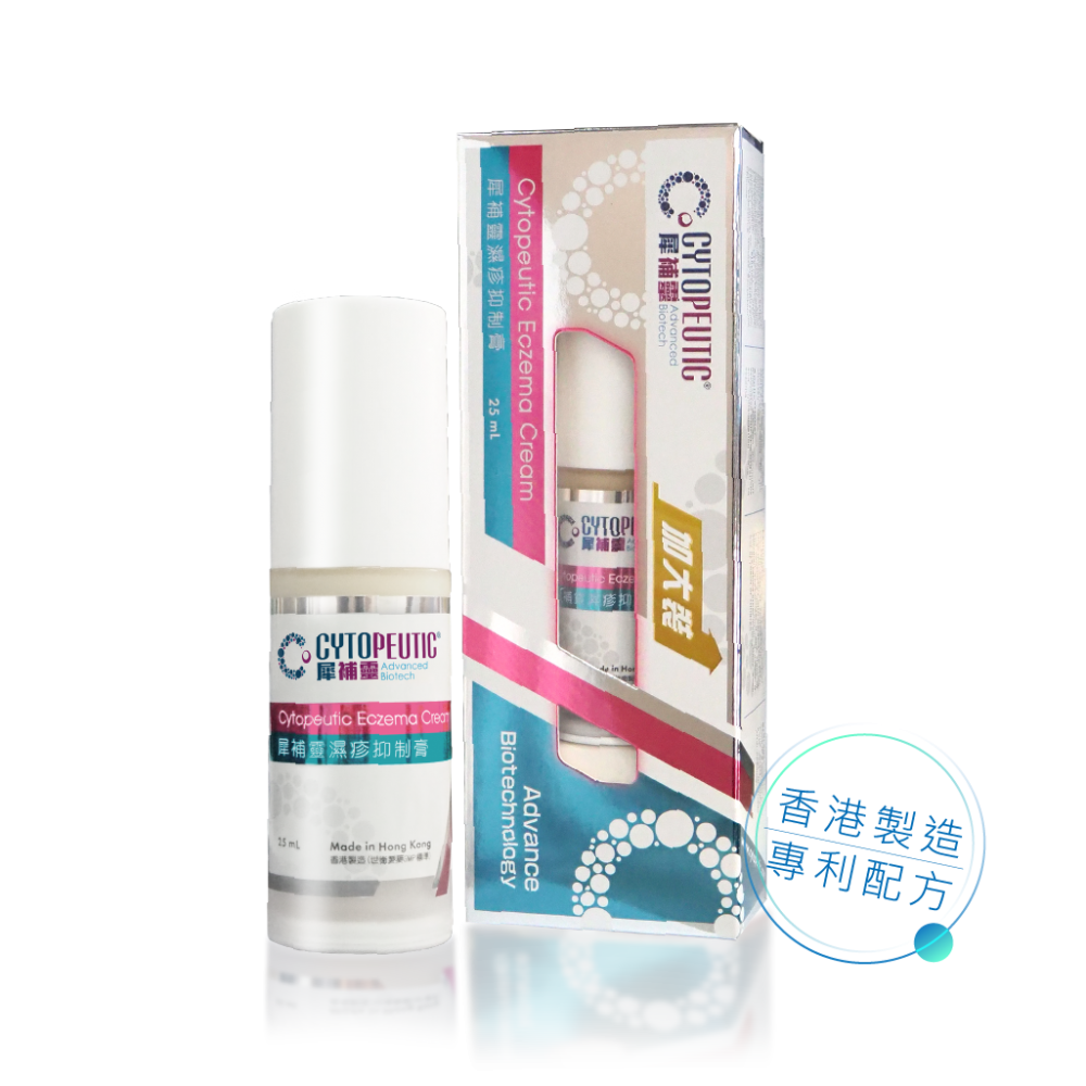 犀補靈濕疹抑制膏