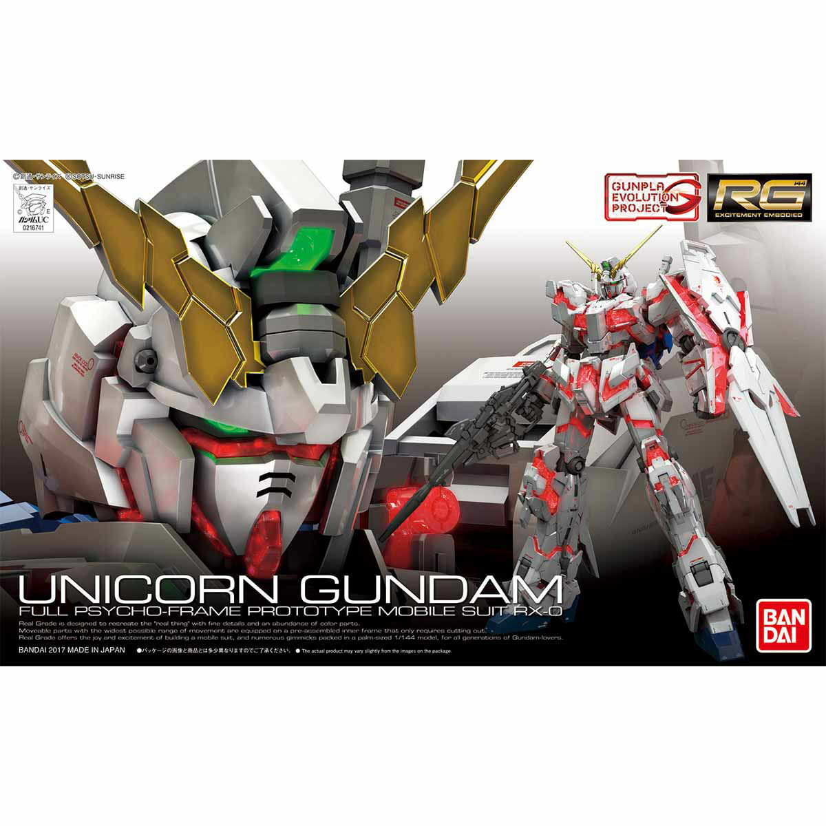 RG UNICORN GUNDAM