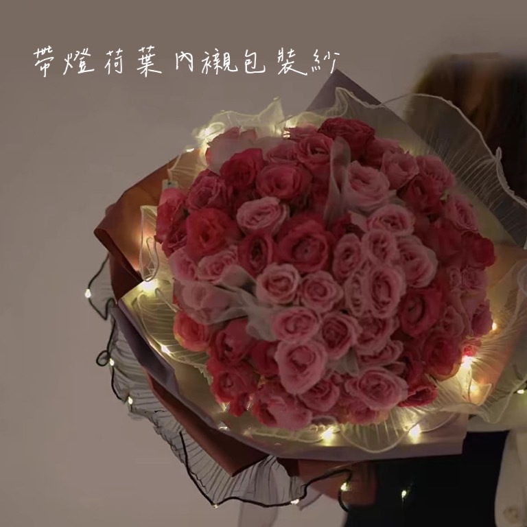 帶燈/珍珠荷葉波浪紗