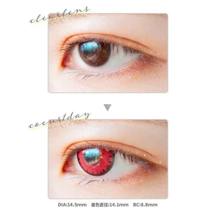 [日拋] Etia coeur 1 Day Ruby 日拋隱形眼鏡｜每盒6片