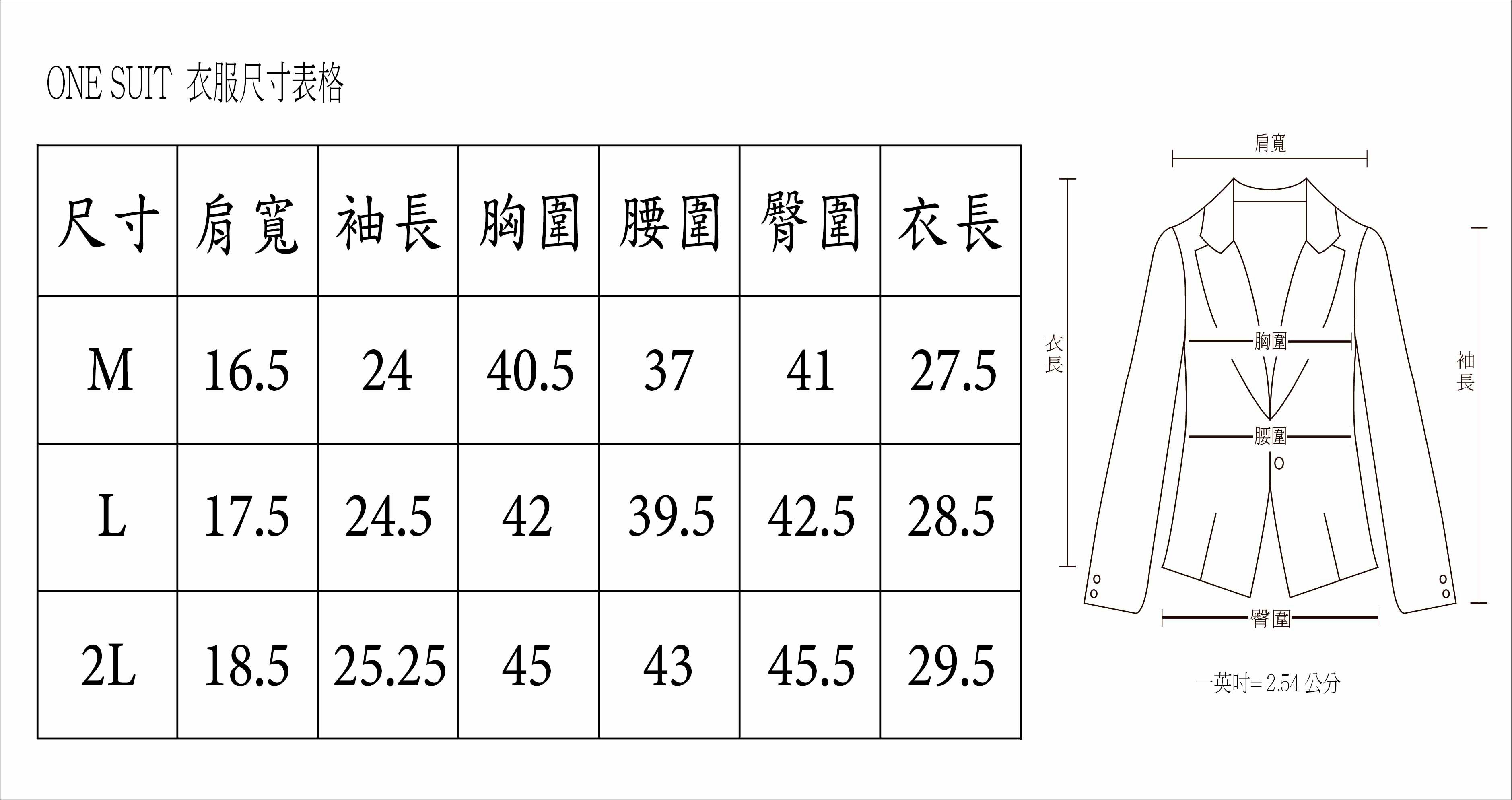 夏天機能型無內襯西裝外套19