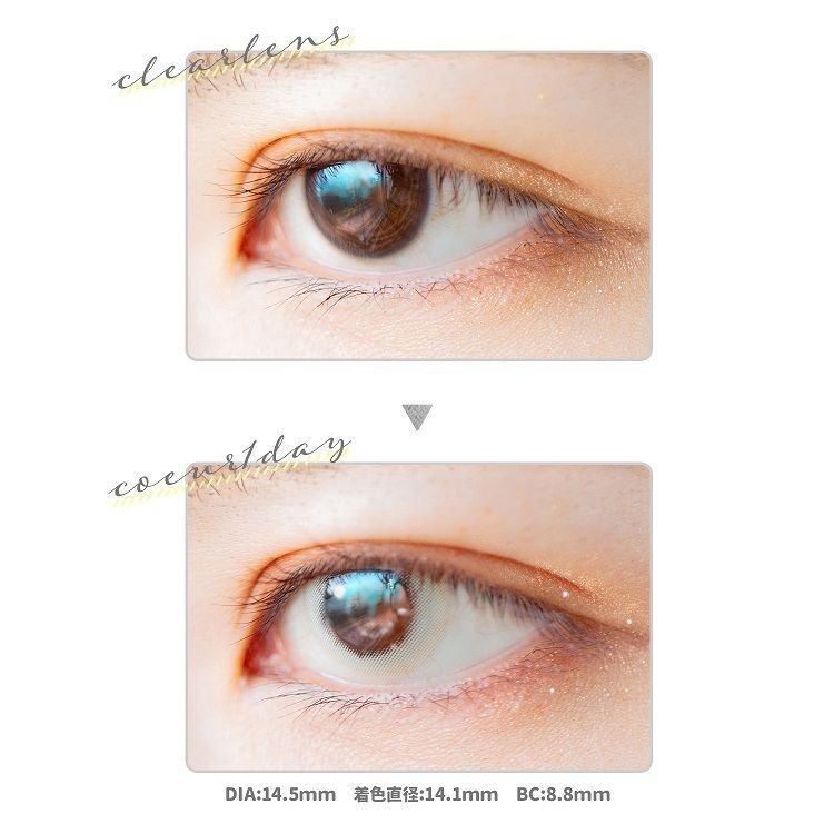 [日拋] Etia coeur 1 Day White Tiger日拋隱形眼鏡｜每盒6片