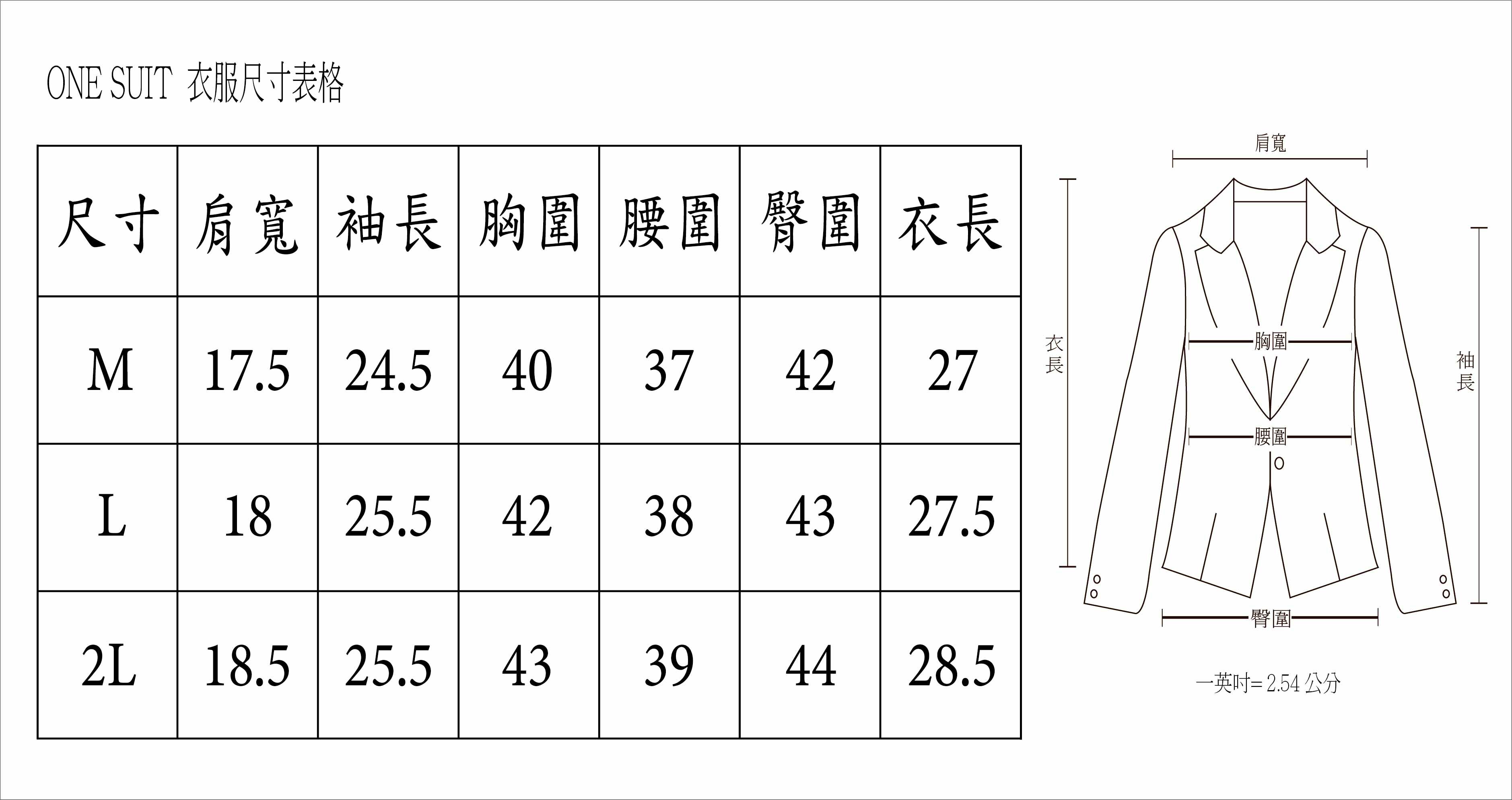 夏天海軍藍無內襯西裝外套 9